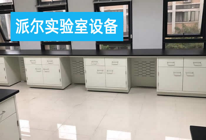 全鋼實驗臺